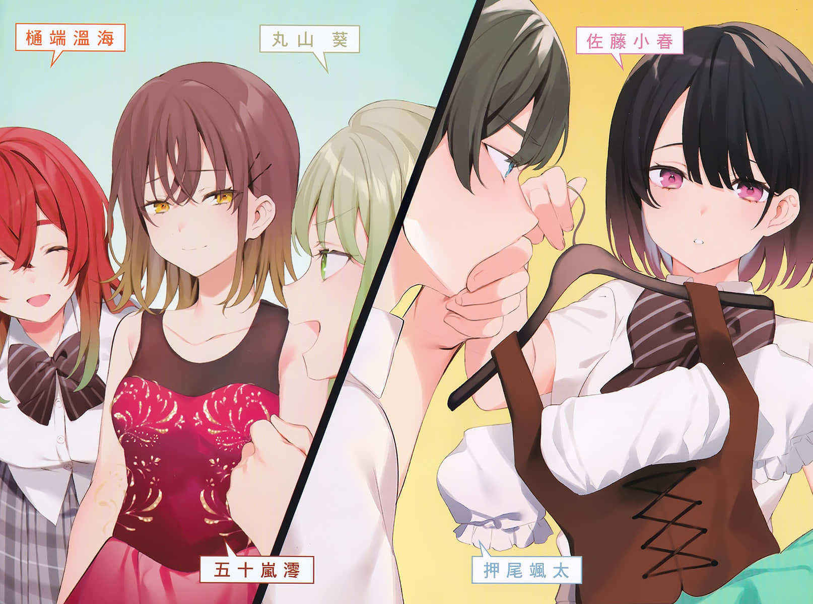 《冷淡的佐藤同学只对我撒娇》4 插图（3）
