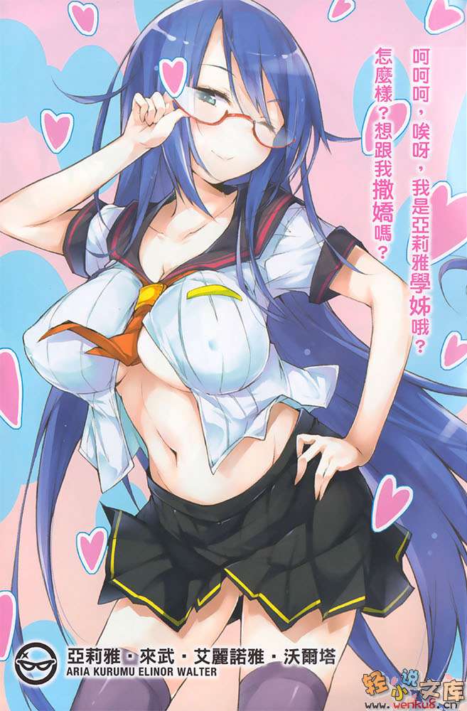 《RISING RYDEEN异能对决》4 插图（7）
