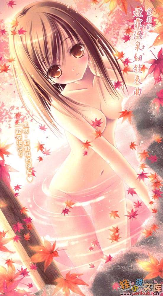 《萝球社！》9 插图（4）
