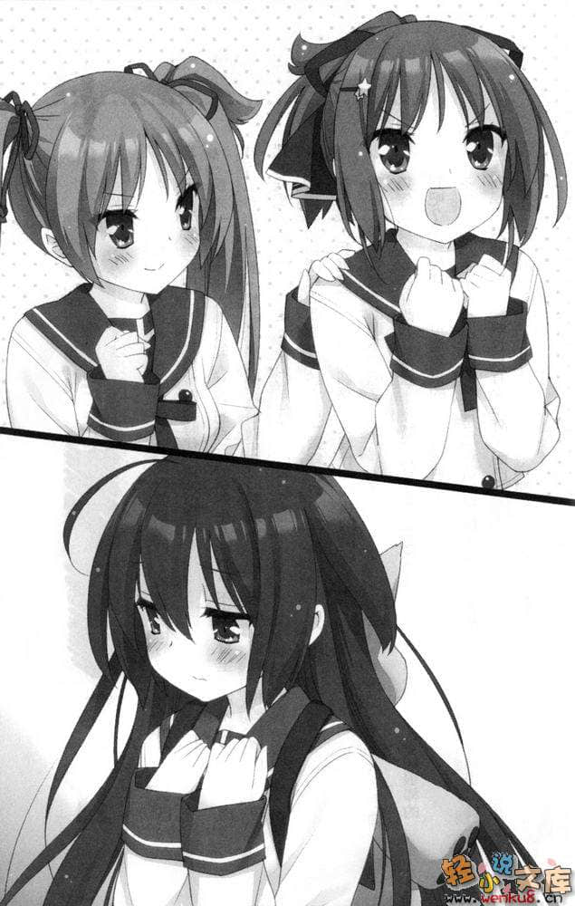 《这间教室被不回家社占领了》7 插图（20）