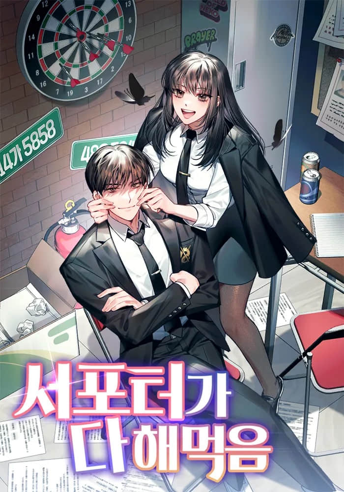 《全能支援者》151～200 EP151 No.471 对应镖行0;11;插图（1）