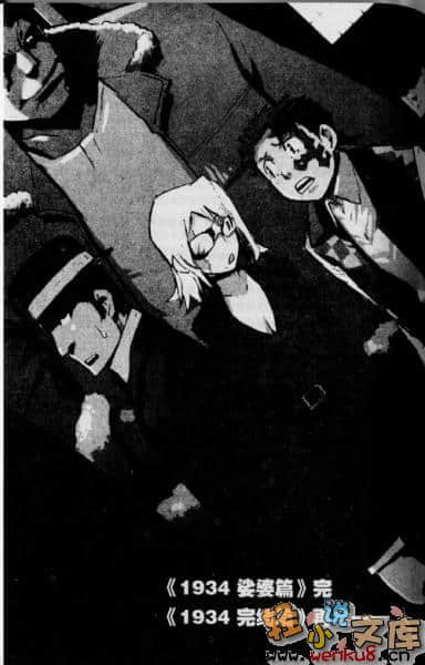 《BACCANO！大骚动》9 1934 娑婆篇Alice in Jails 插图（15）