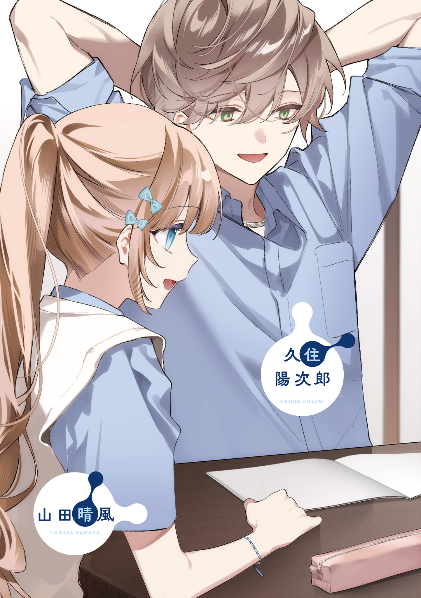 雨森润奈的湿度很高小说插图（26）