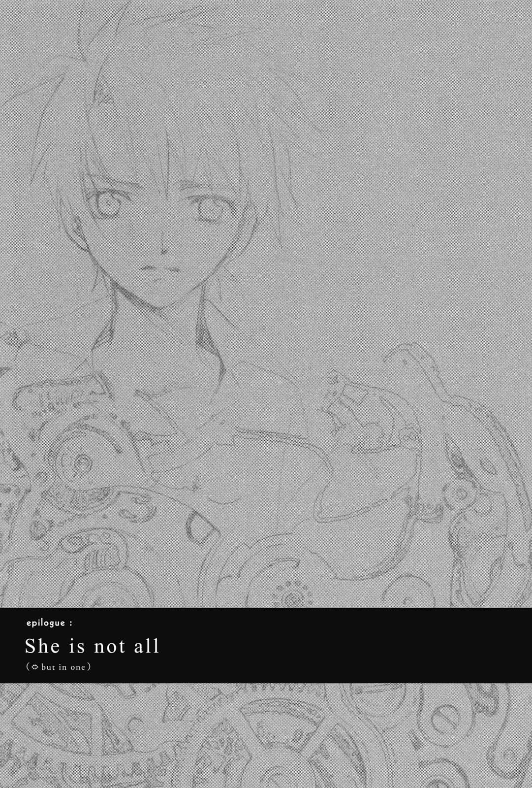 《虚轴少女》8 插图（27）