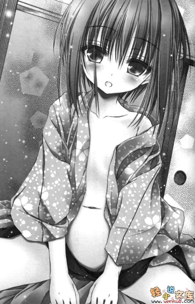 《萝球社！》14 插图（18）