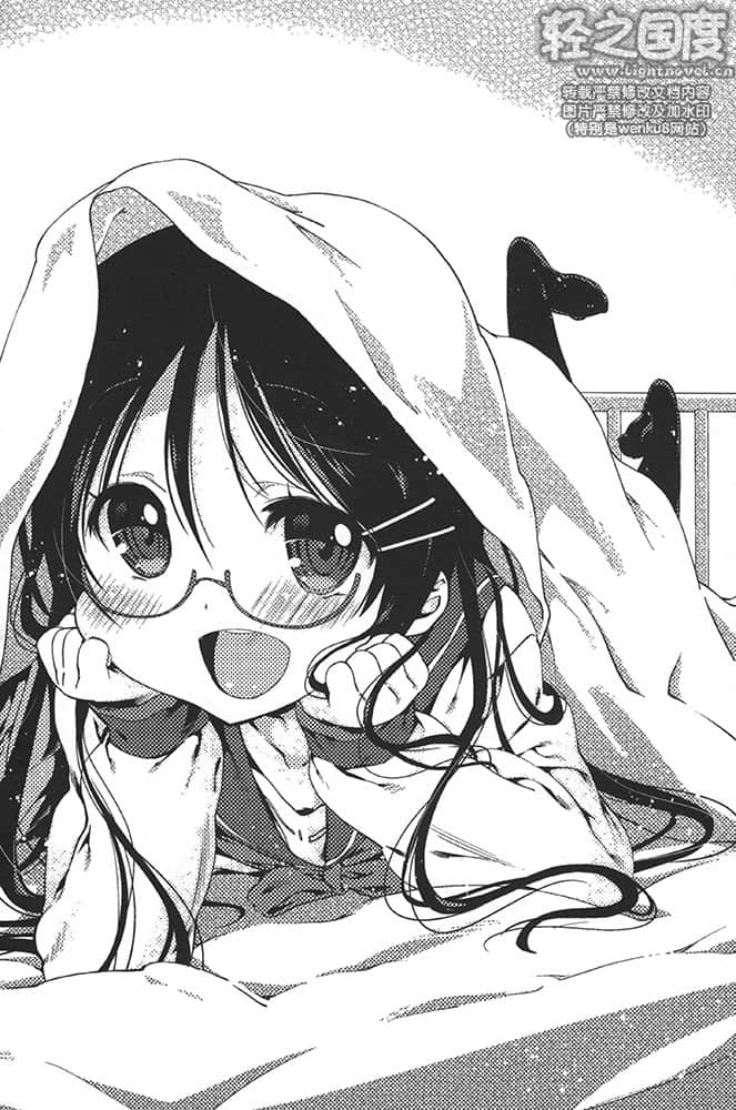 《人生》4 插图（20）
