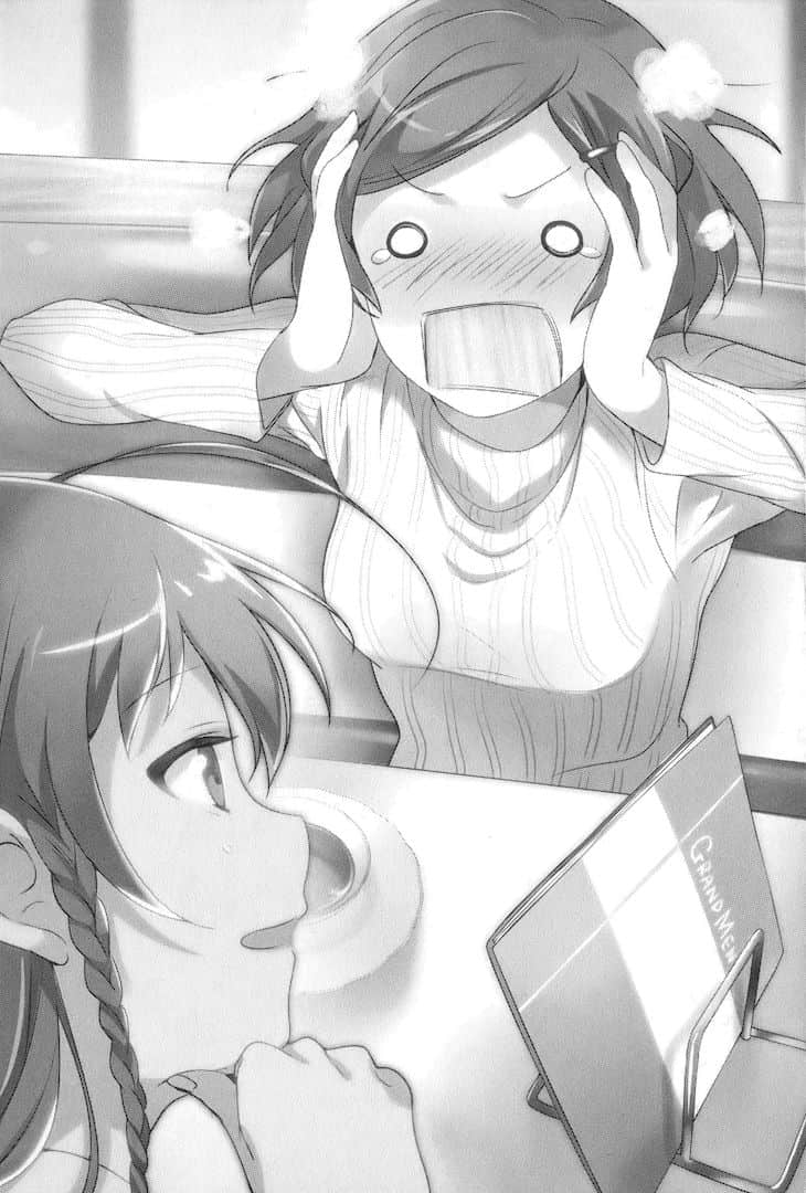 《打工吧！魔王大人》13 插图（11）