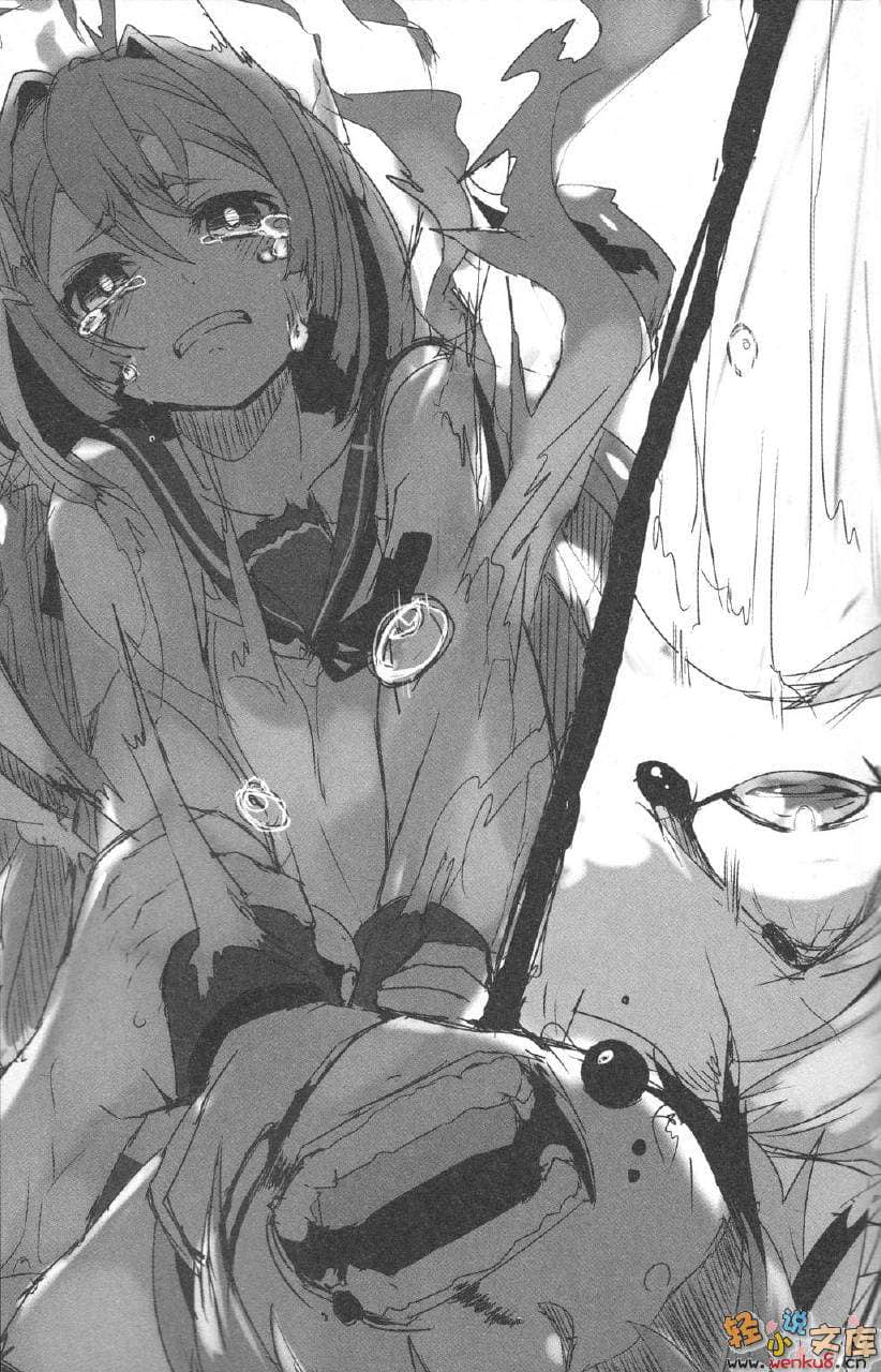 Sugar Sister 1∕2小说插图（16）