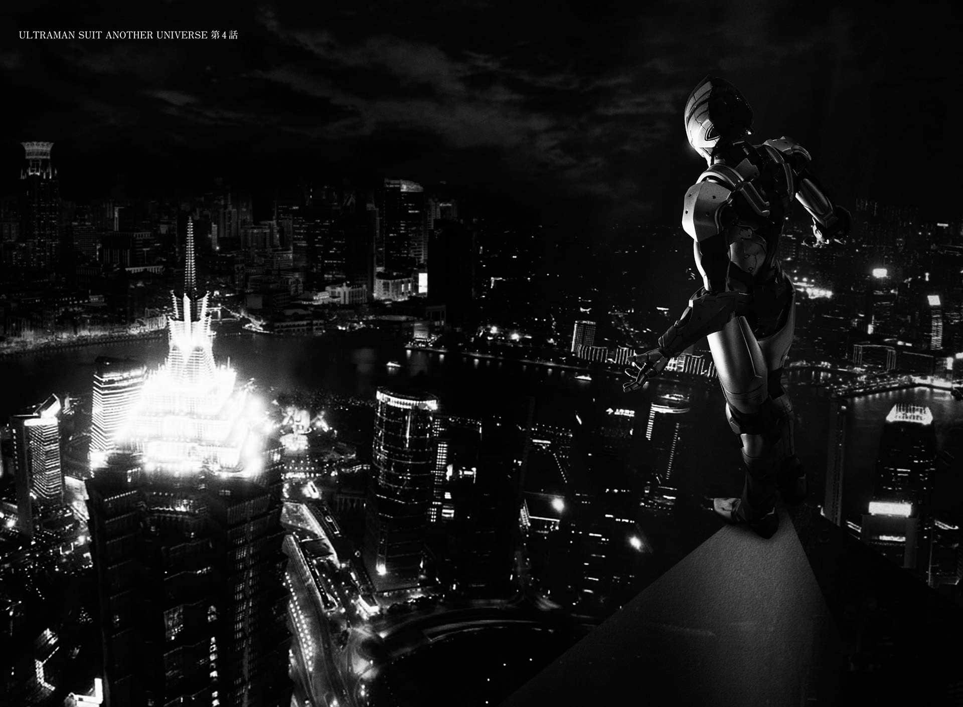 ULTRAMAN SUIT ANOTHER UNIVERSE小说插图（13）
