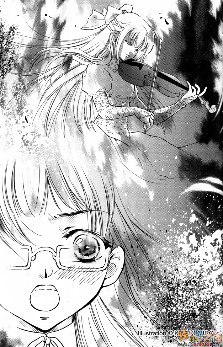 《神曲奏界 白》1 永恒纯白 插图（16）