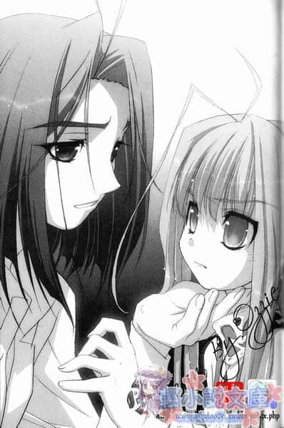 《龙之界点》1 真红少女 插图（14）