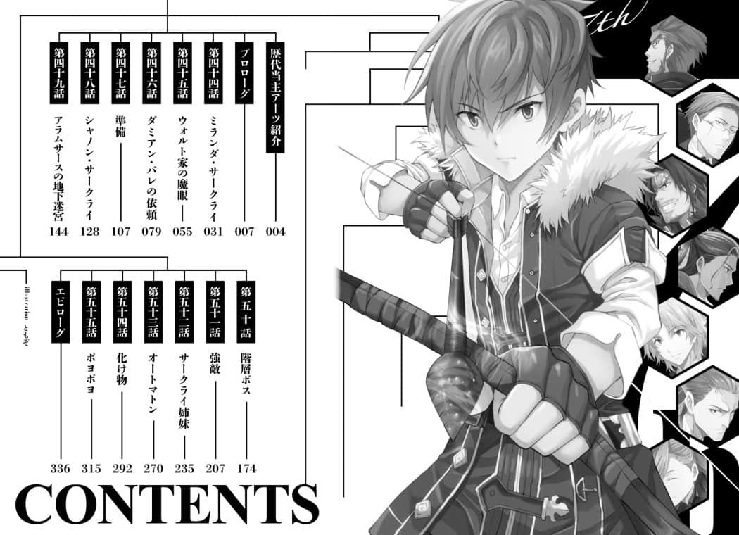 《7th》4 作品相关插图(9)