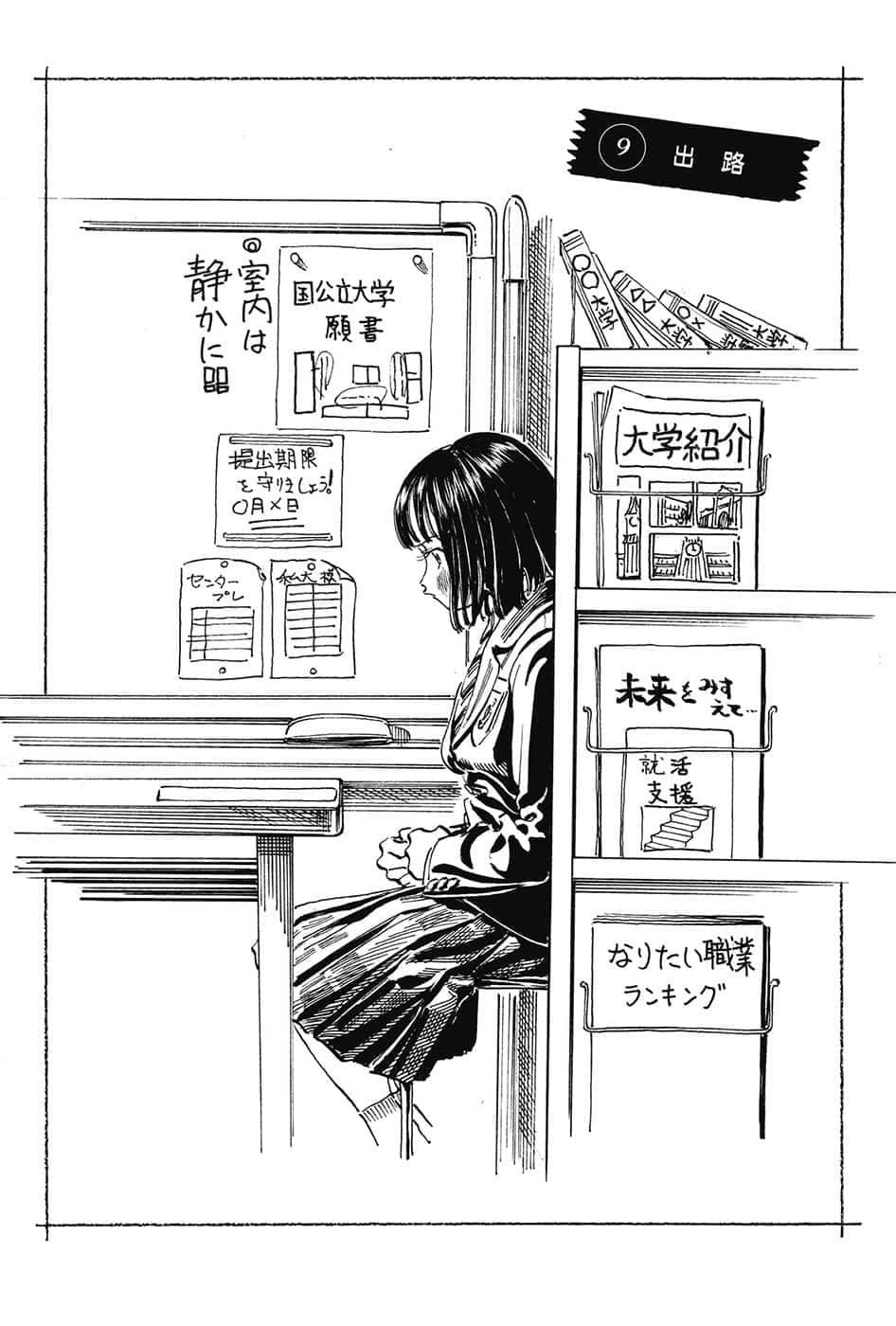 《本田小狼与我》3 插图（6）
