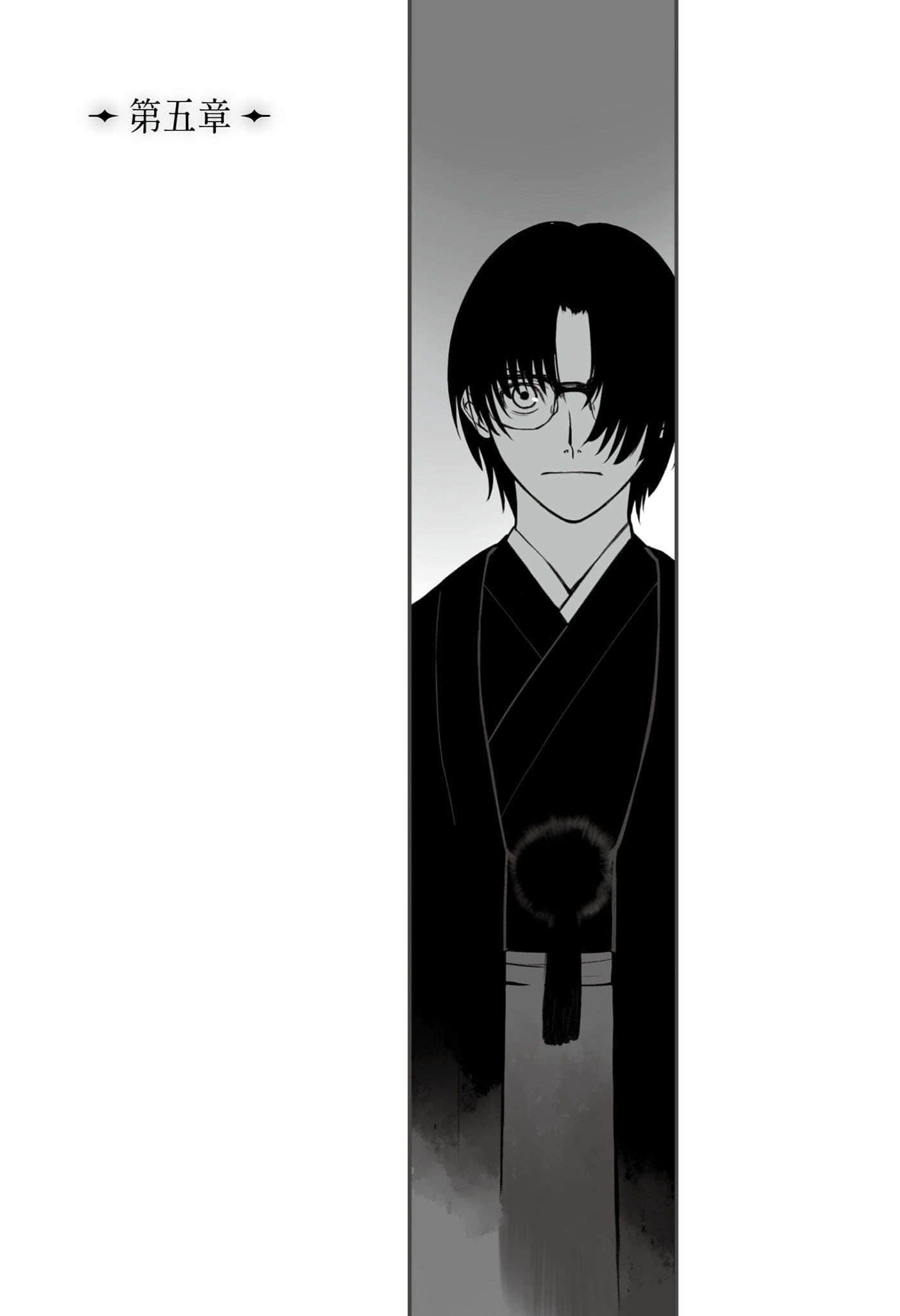 《君主·埃爾梅羅二世的冒險》3 彷徨海的魔人（下） 插圖（14）