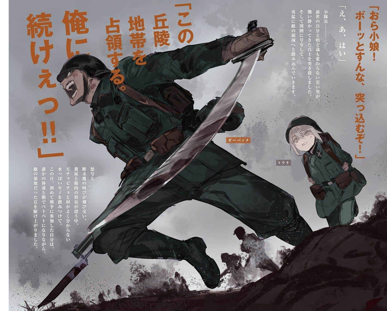 TS卫生兵小姐的成名录小说插图（5）