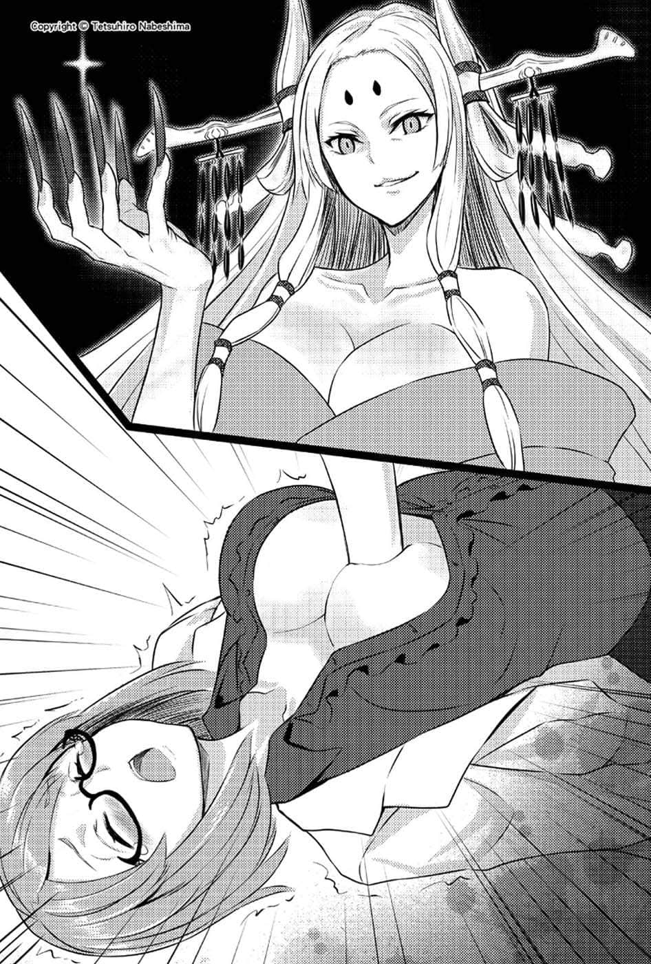 少年给魔师与恋爱少女小说插图（24）
