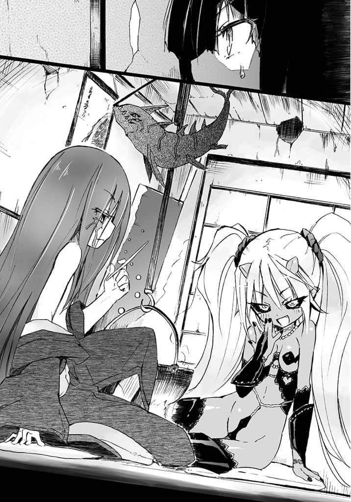 《以魔王之力来支配叛逆期的妹妹》3(机翻) 第五章 少N無惨插图(1)