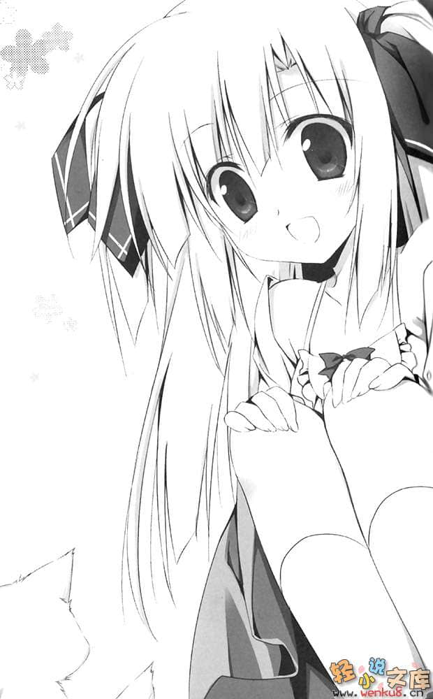 《Leading Blood》1 最强的血统 插图（11）