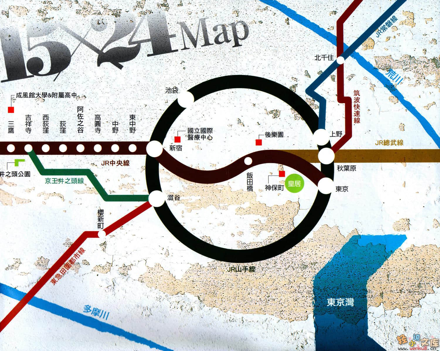 《15X24》link one 她說，至少等到明天 插圖（3）