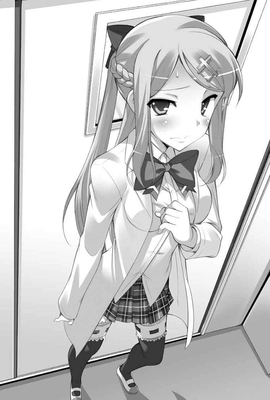 《GIVE UP!》2 第一章插图（3）