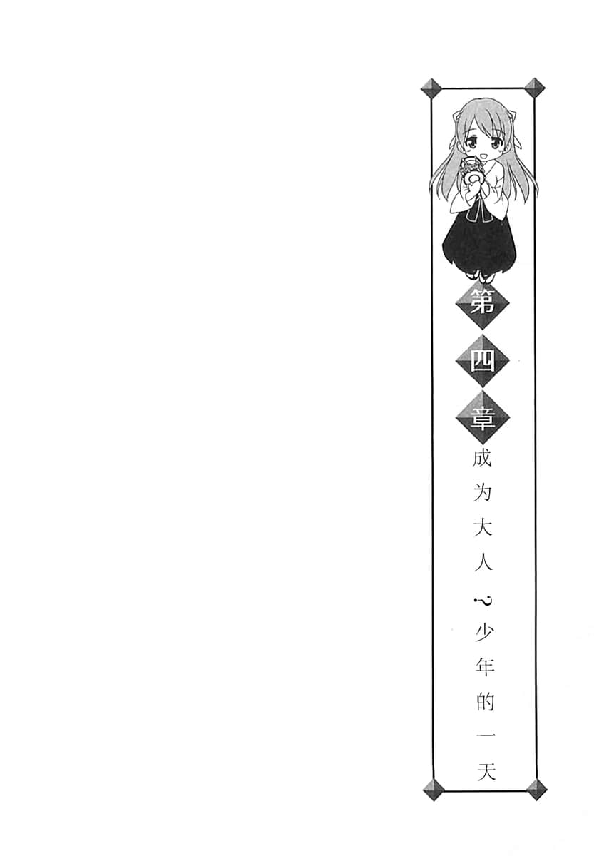 镇魂系列小说插图（35）