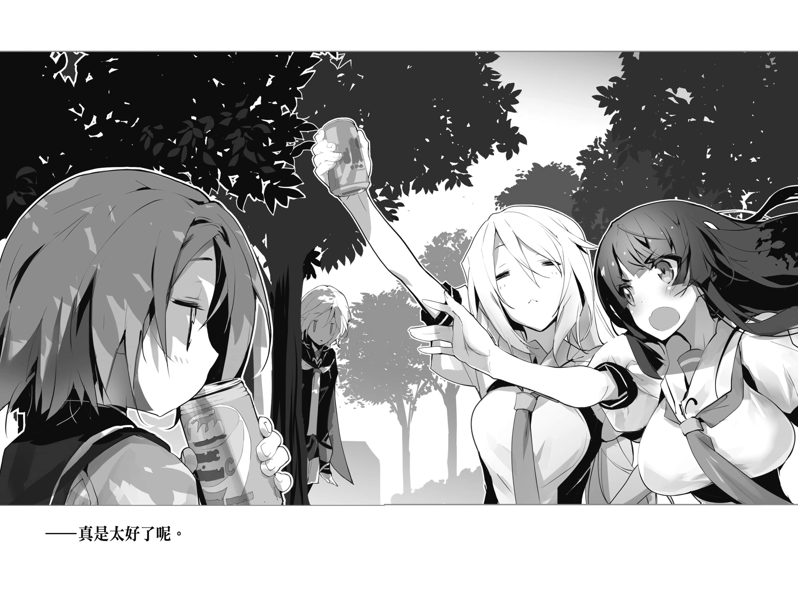 《OBSTACLE Series 激战的魔女之夜》2 插图（31）