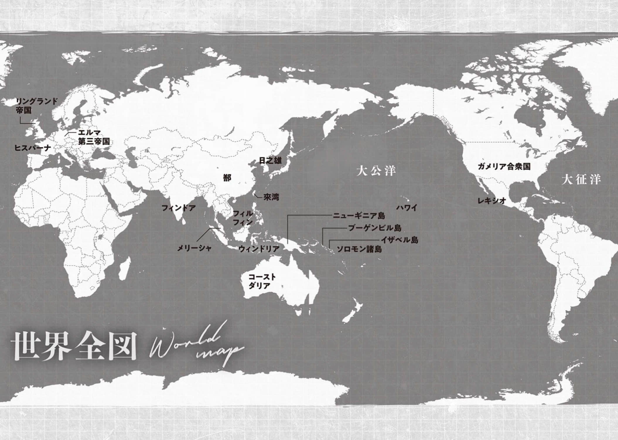 螺旋桨歌剧小说插图（66）