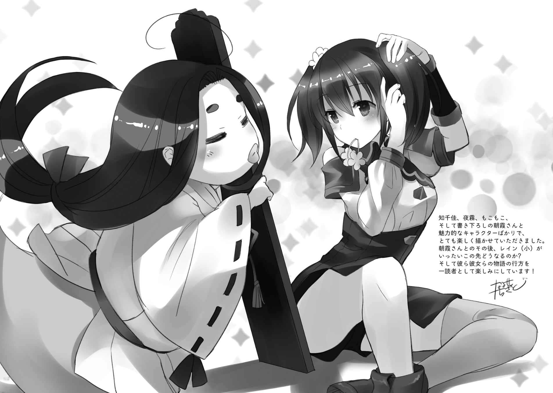 秒殺外掛太強了，異世界的傢伙們根本就不是對手。小說插圖（32）