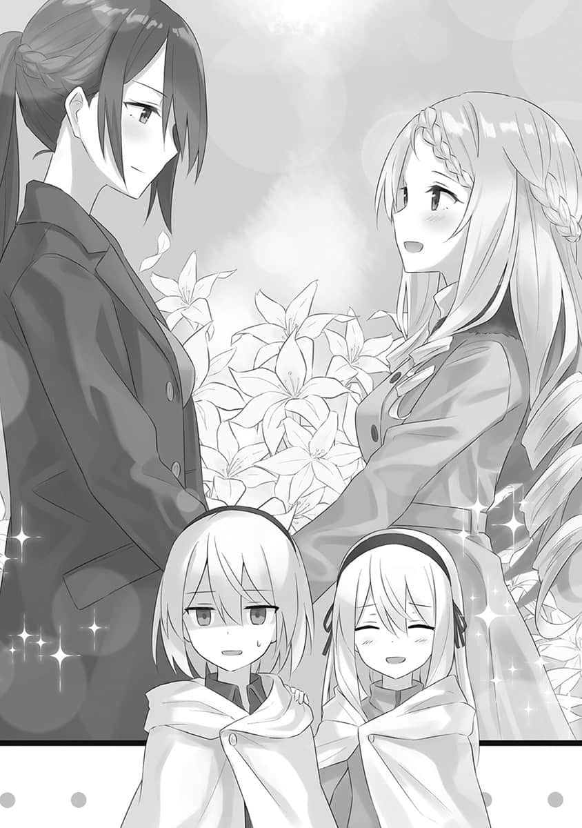 《魔女之旅》5 第六章 蜜月旅行與幸福的百合花插圖(1)