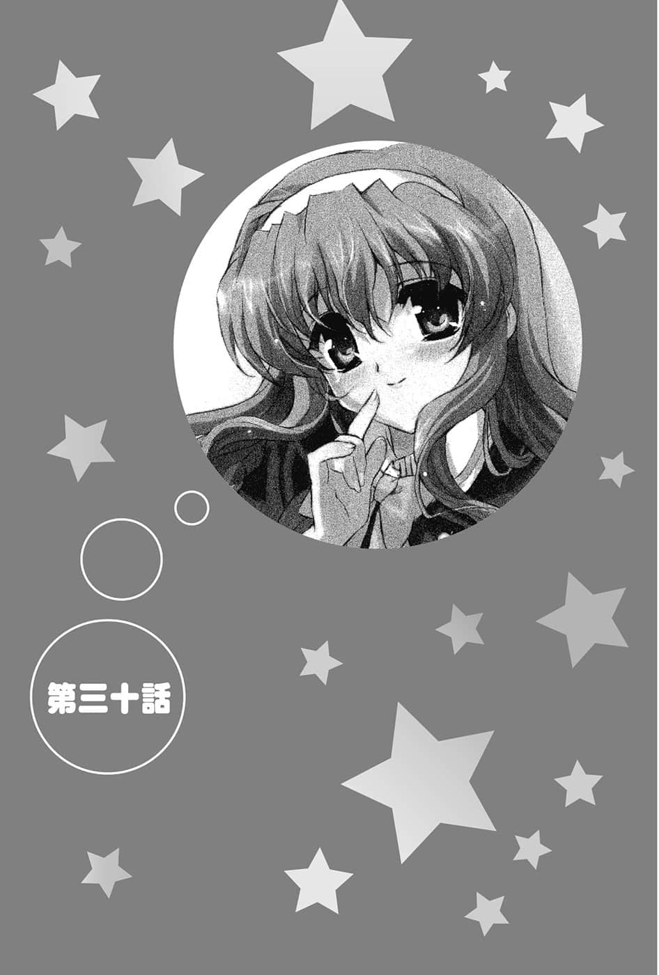 《乃木坂春香的秘密》8 插图（10）