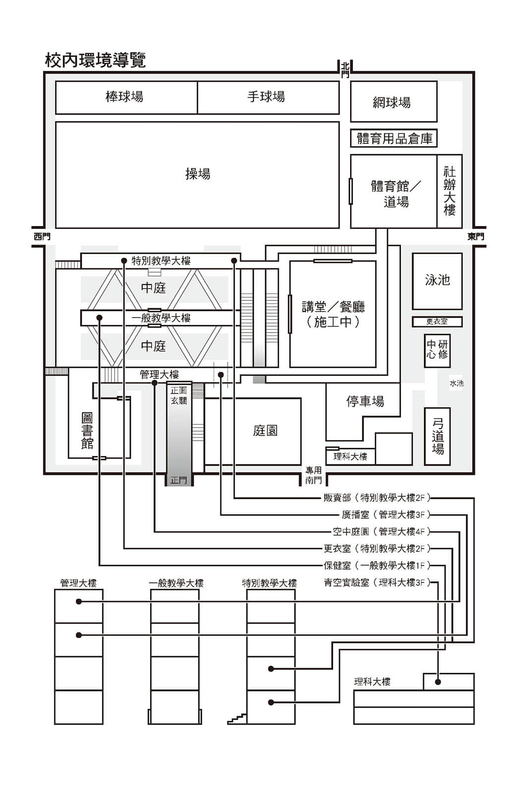 《我的生存意义》2 放学后的 resolute 插图（8）