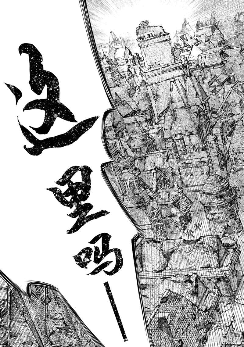 《香格里拉边境（漫画）》12 第107话插图（11）