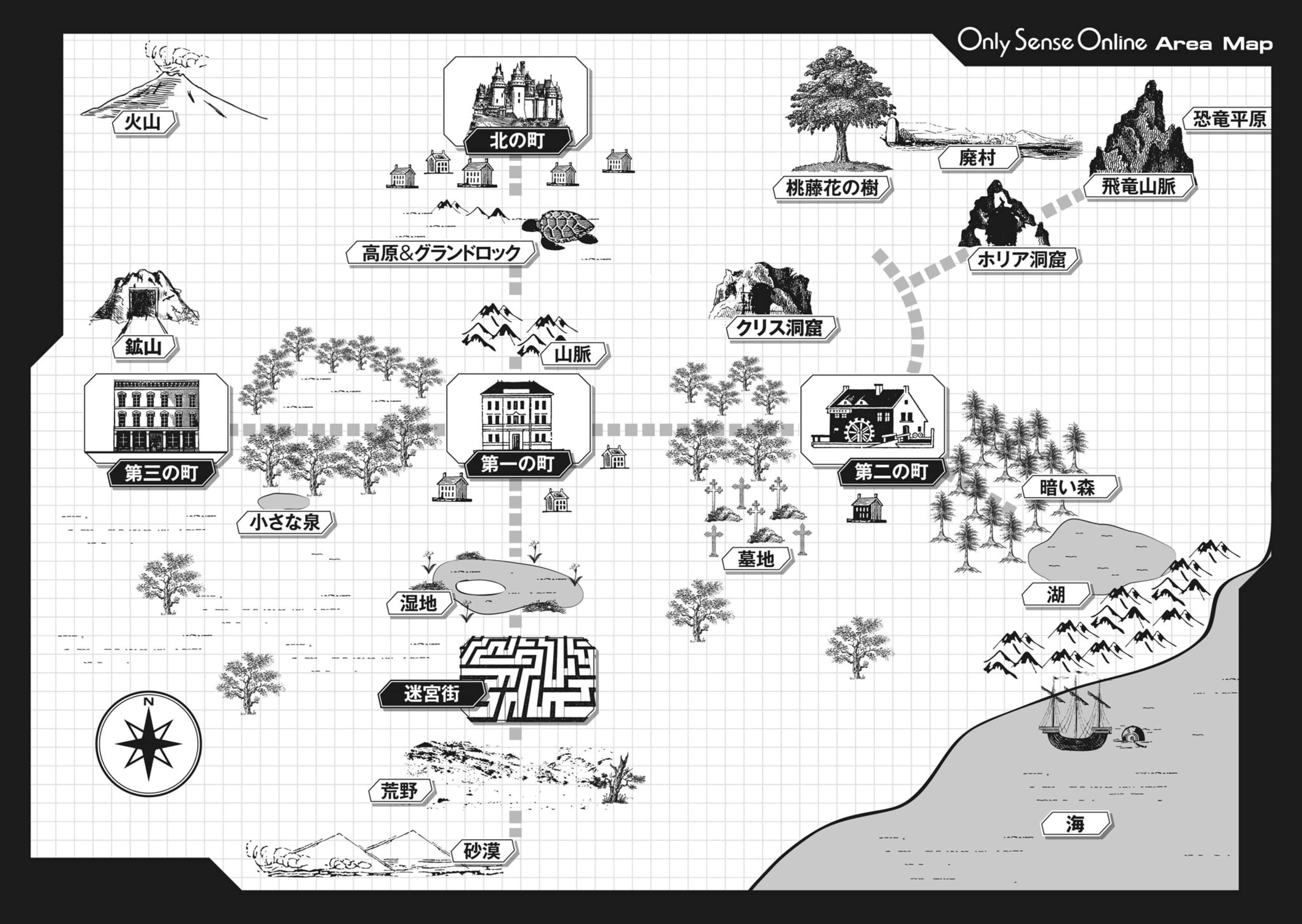 Only Sense Online 绝对神境小说插图（200）