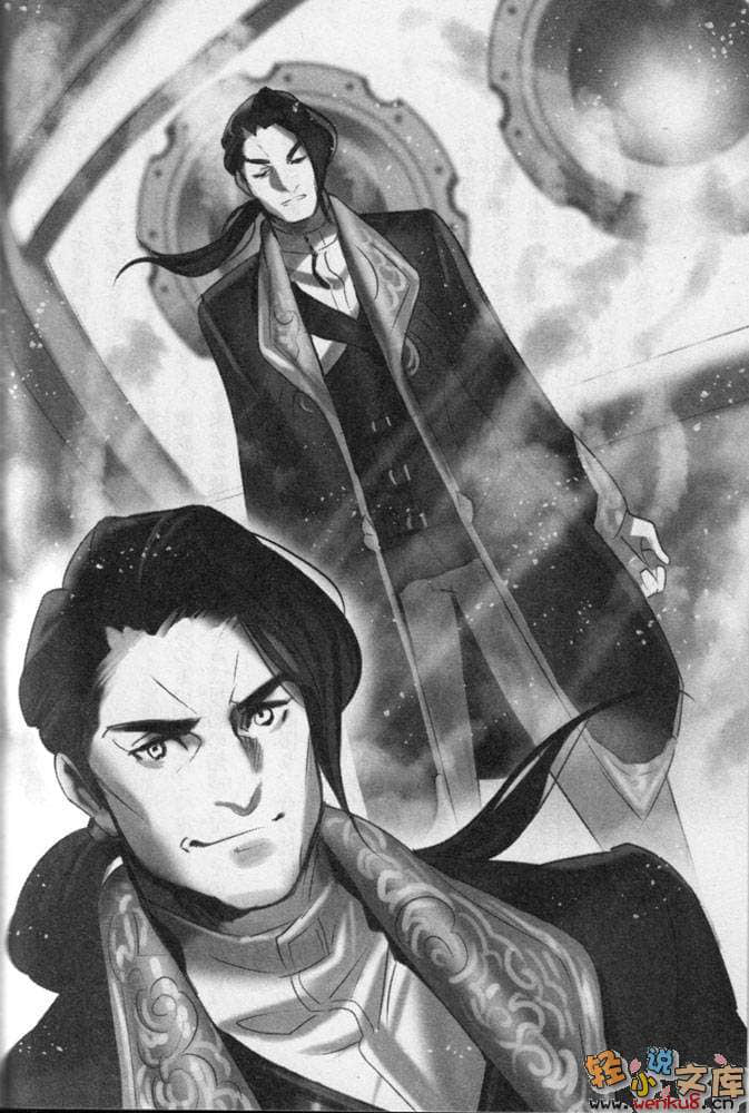 《輪環的魔導師》10 衆神輪轉的故事 插圖（9）