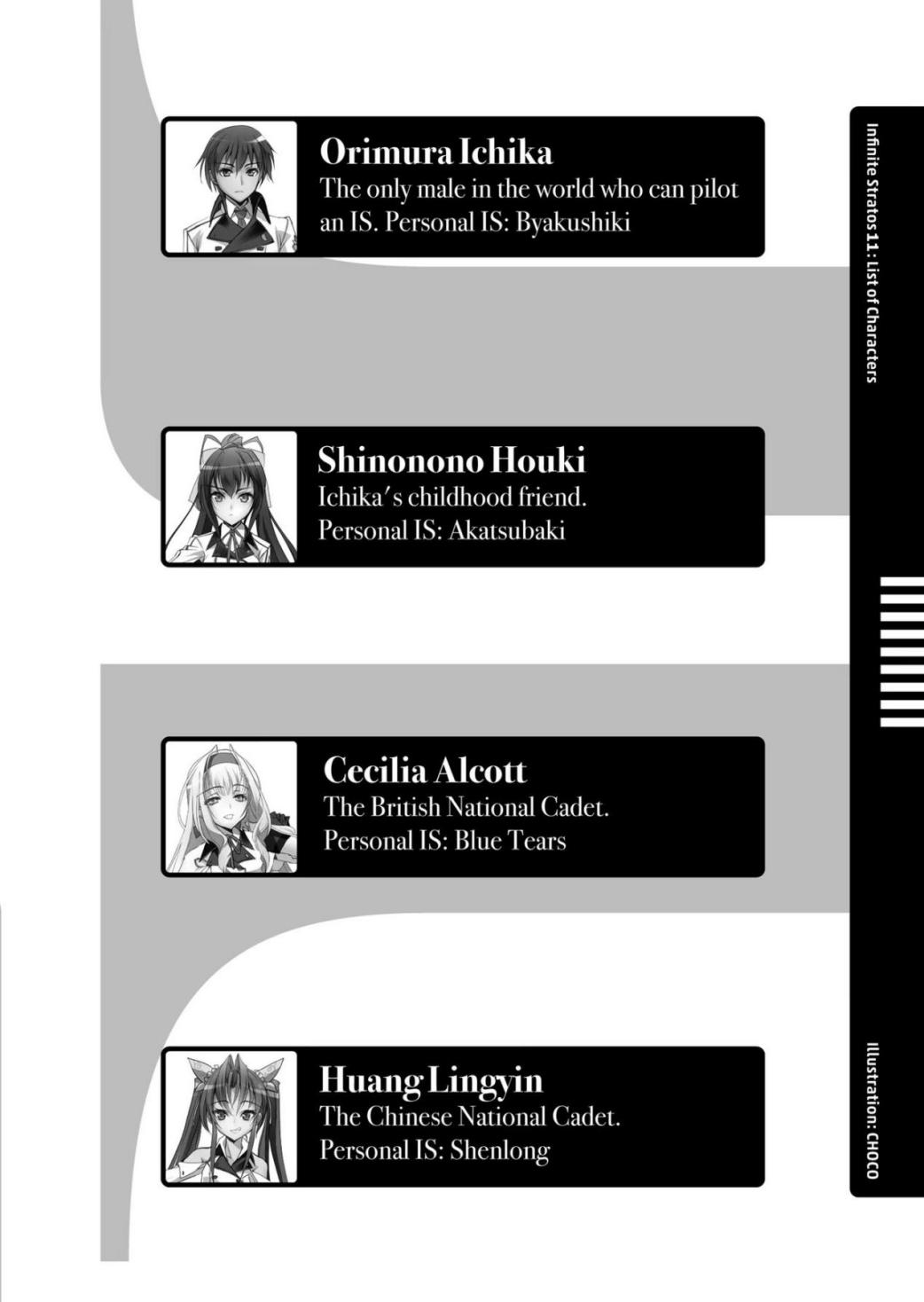 《IS》11 人物介绍插图（1）