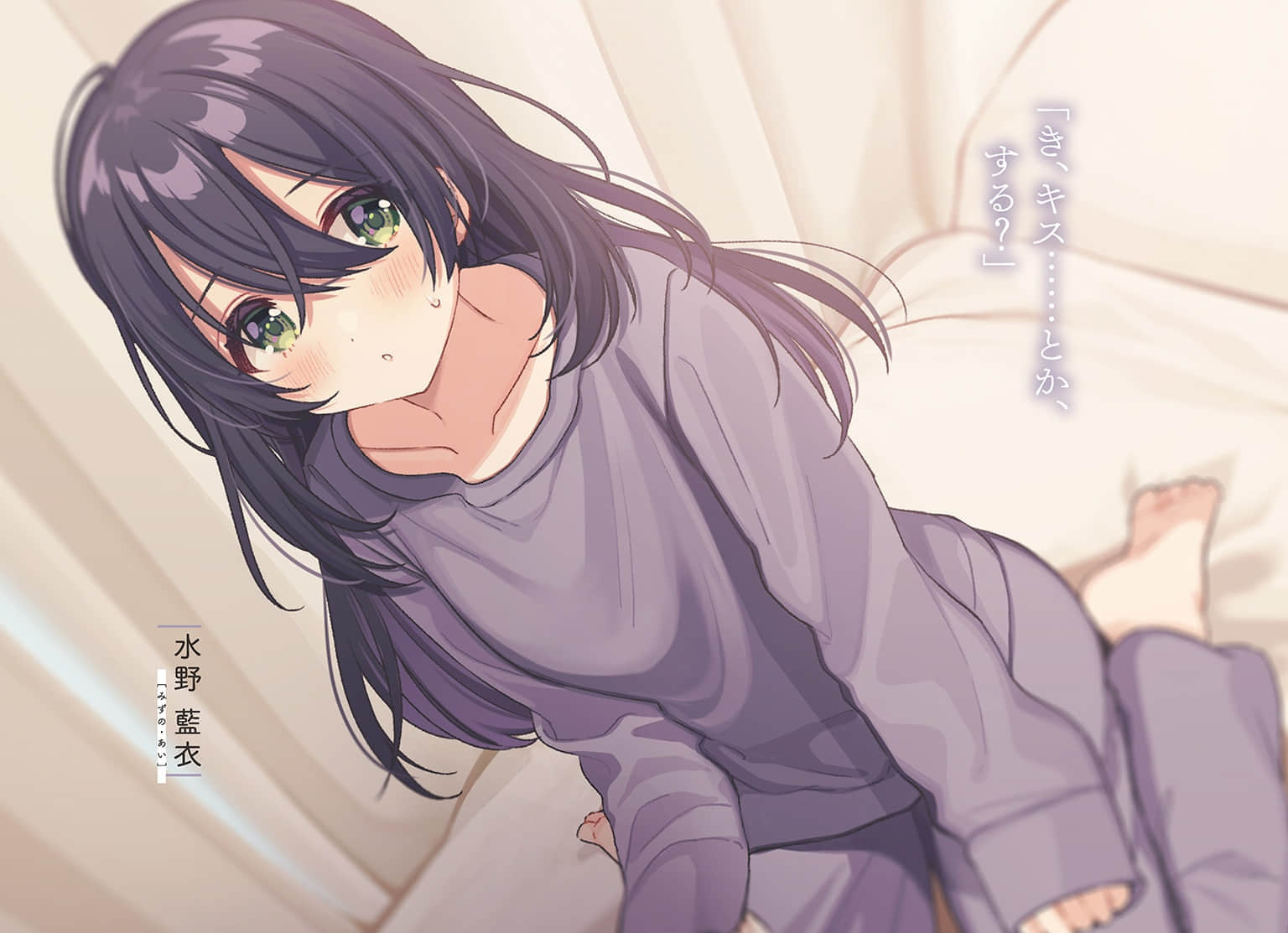 你是我的後悔——regret小說插圖（10）
