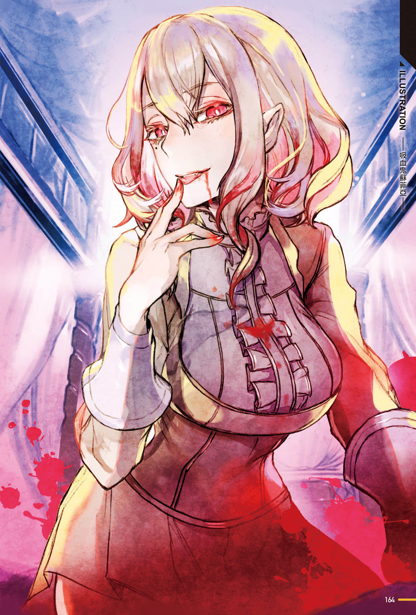 《转生成蜘蛛又怎样！》Ex 魔族军 设定插图（14）