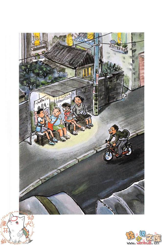 夏之庭小说插图（12）
