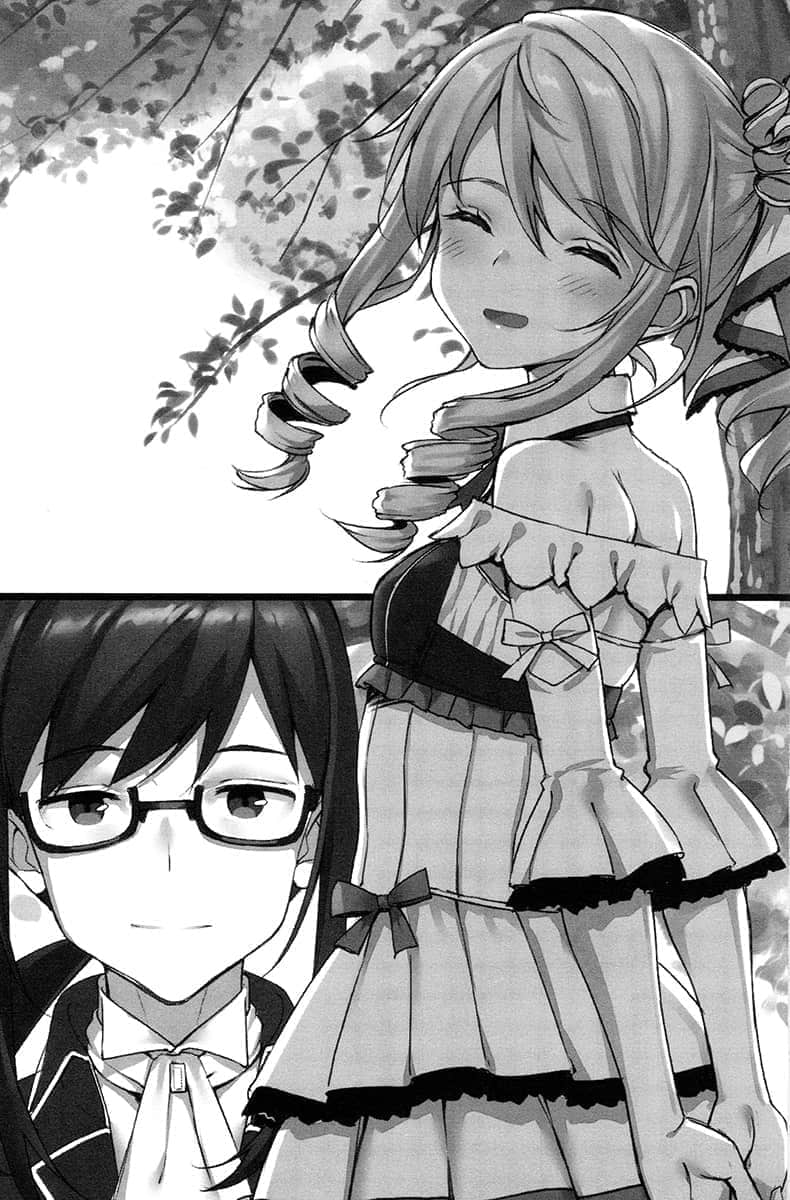 《平凡职业造就世界最强 零》5 第四章 解放者•集结插图（3）
