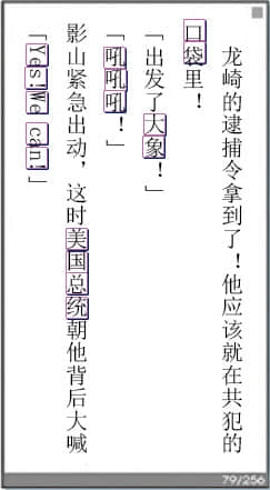 《野崎惑剧场》2 作品 No.10 嗨嗨书插图（12）