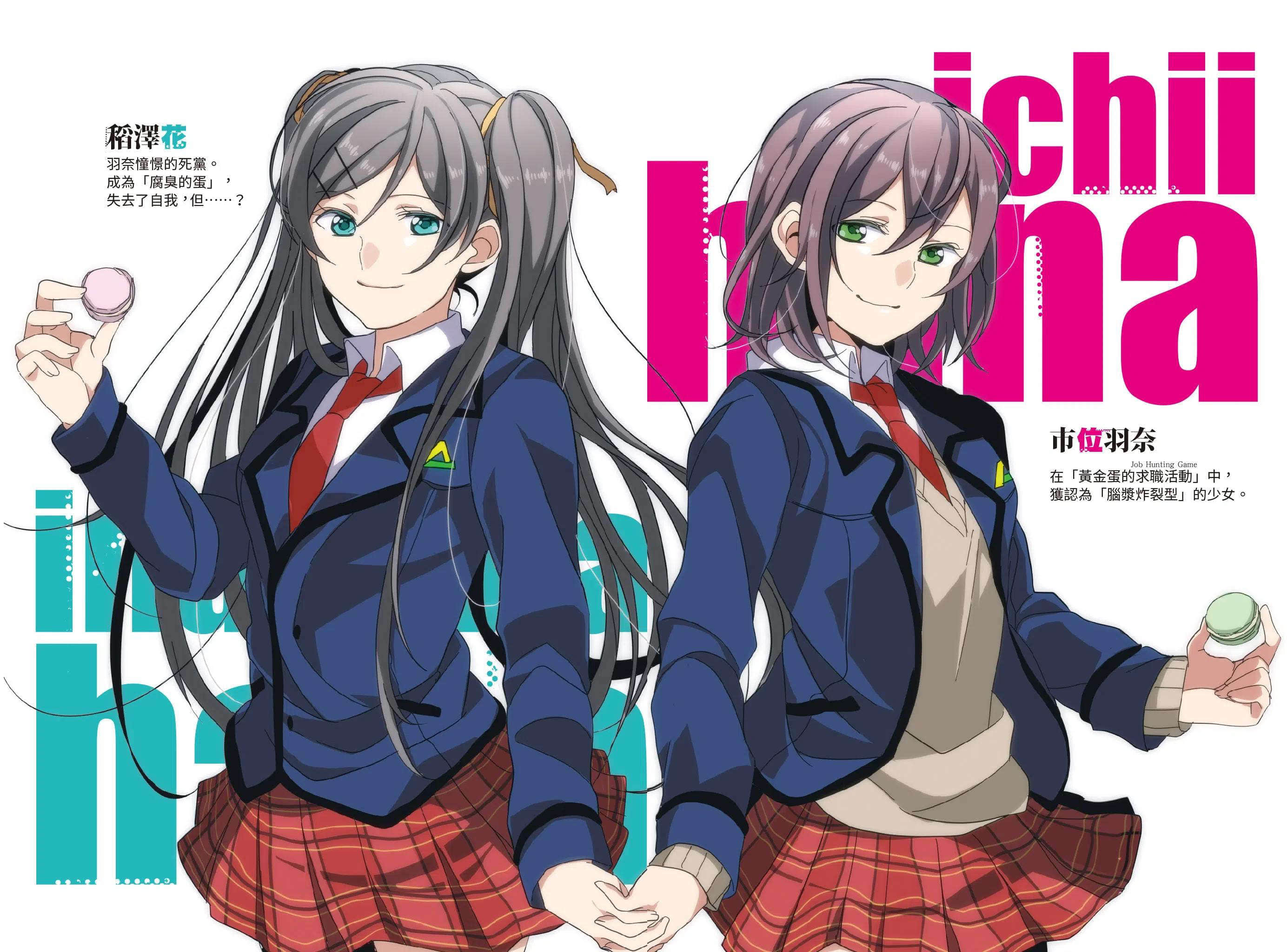 《脑浆炸裂Girl》5 来吧，像○○似的起舞吧 插图（3）