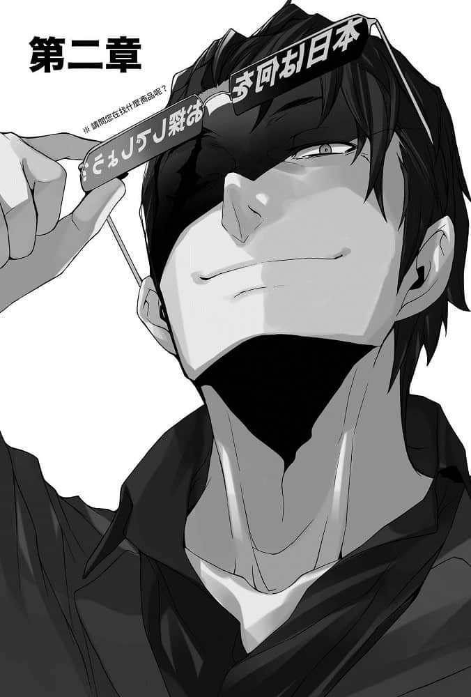 無頭騎士異聞錄DuRaRaRa!!小說插圖（283）