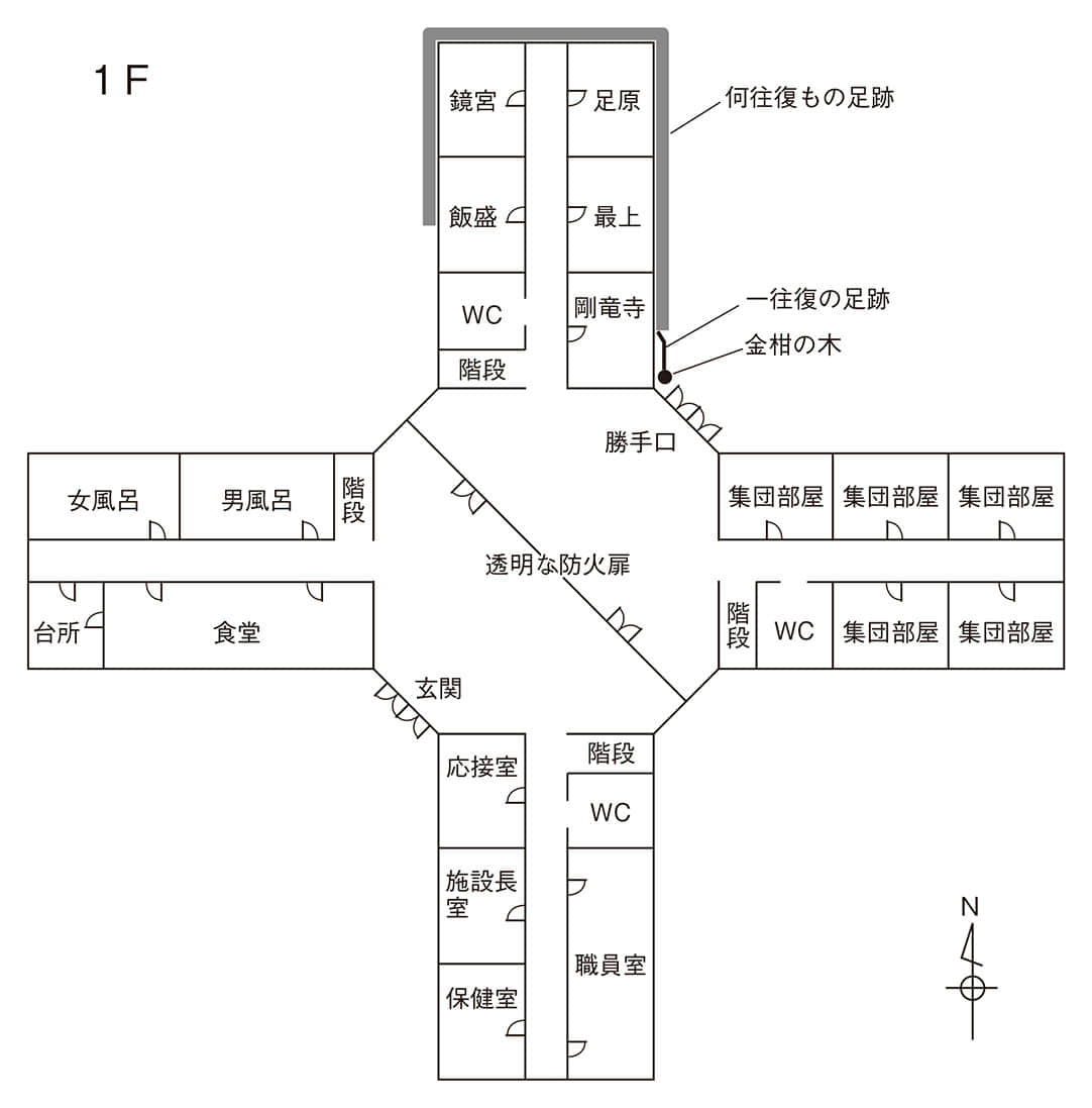 《杀人犯对杀人鬼》全一册 作品相关插图(1)