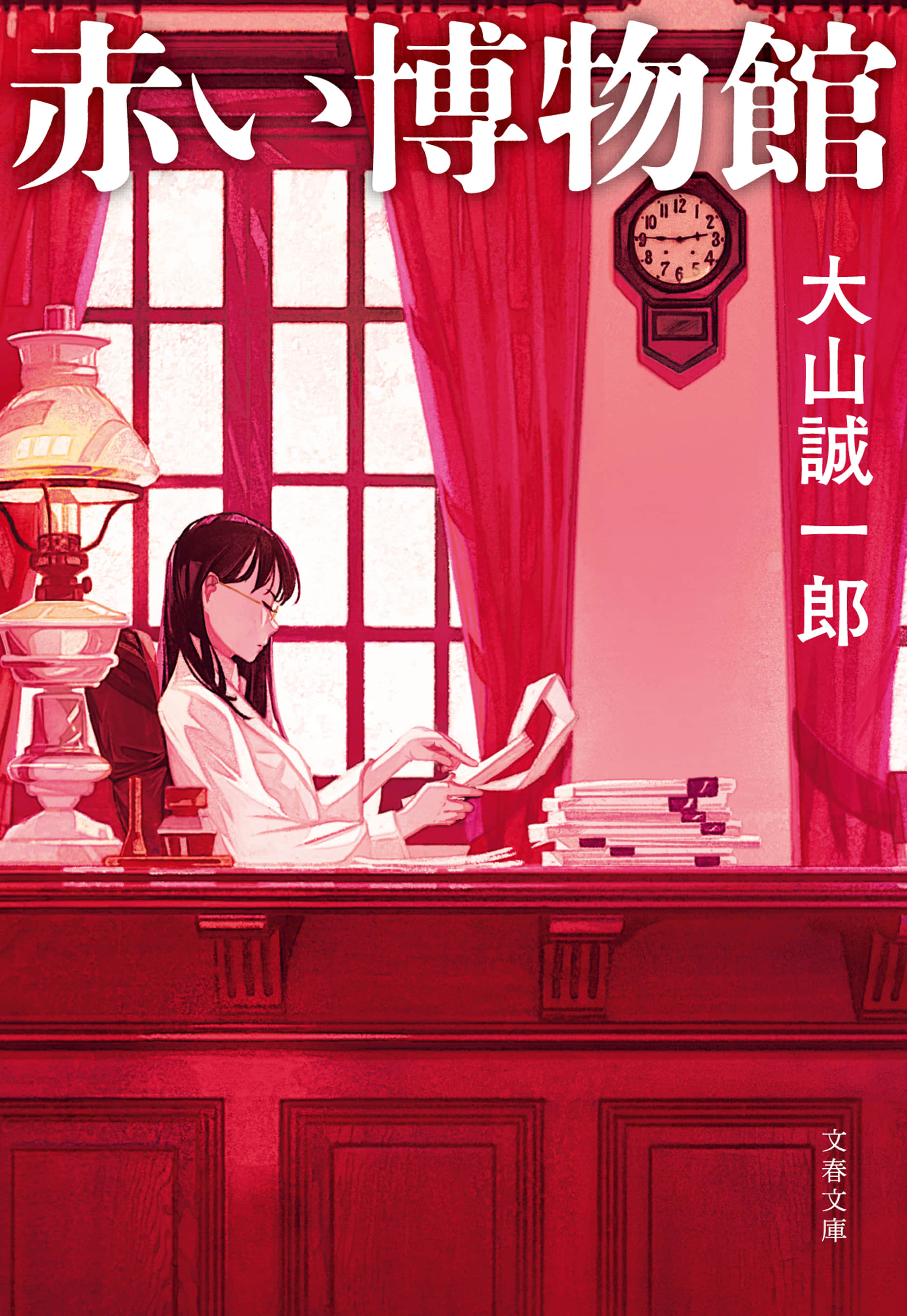 《赤色博物館》1 作品相關插圖(1)