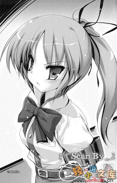 闲狼作家是美少女妖怪小说插图（2）