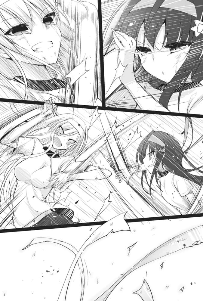 《魔王女孩与村民A》9 村民们的秘密任务 第五章插图（2）