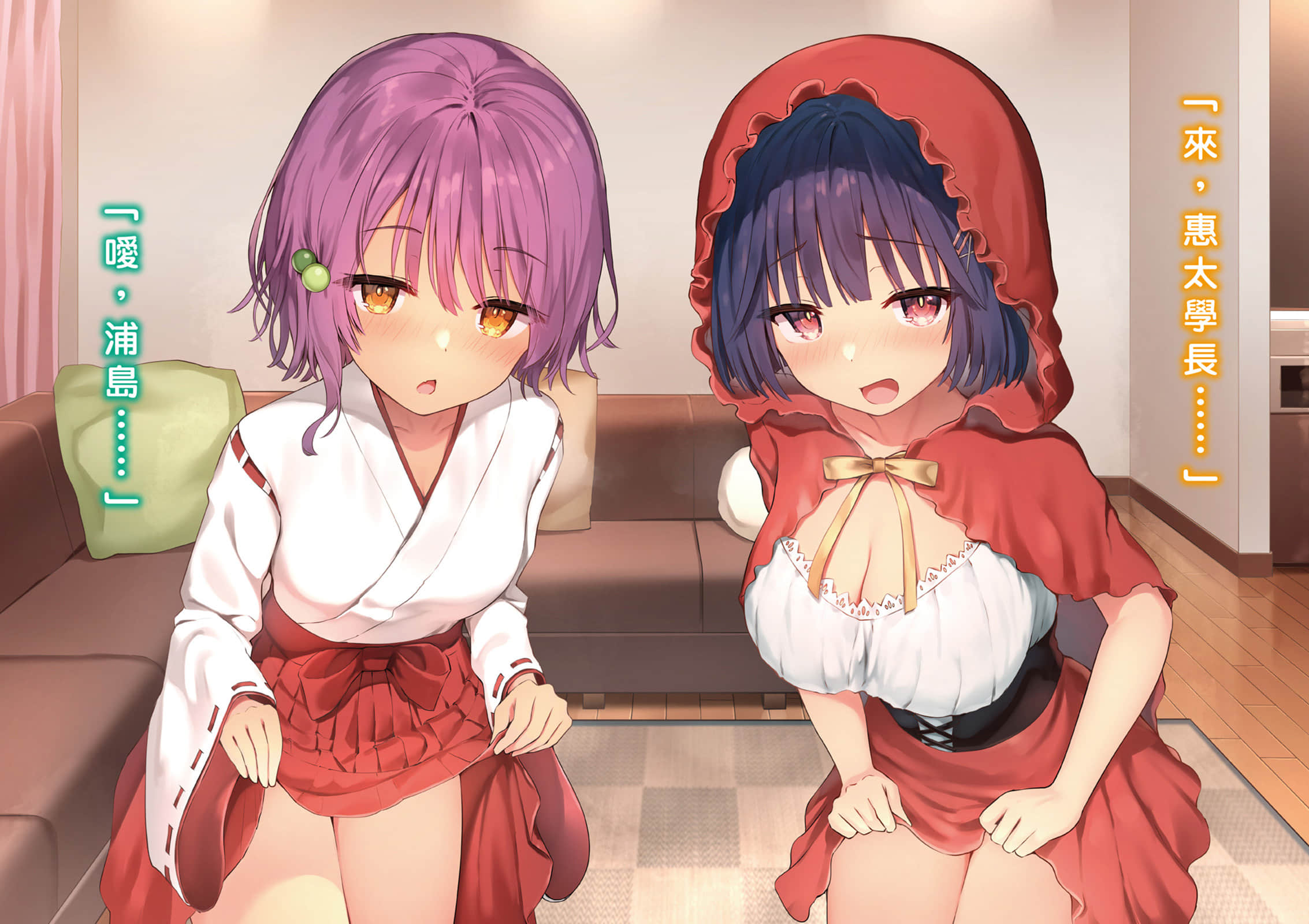 内衣女孩任你摆布小说插图（56）