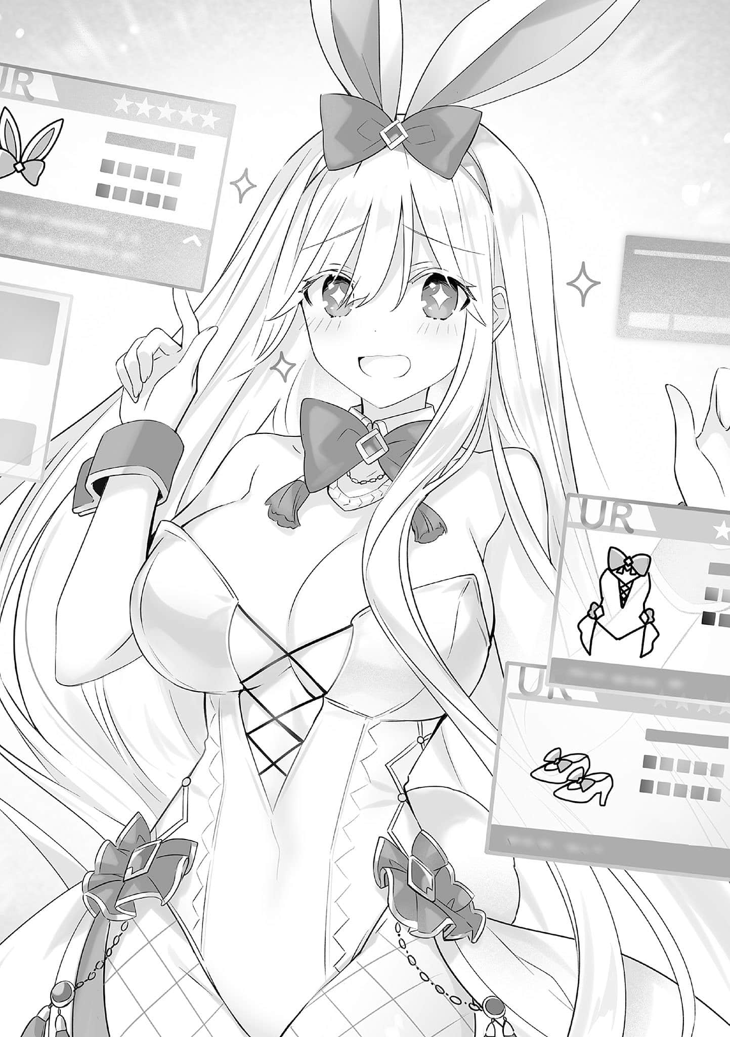 《王者的求婚》6 银灰妖精 插图(11)