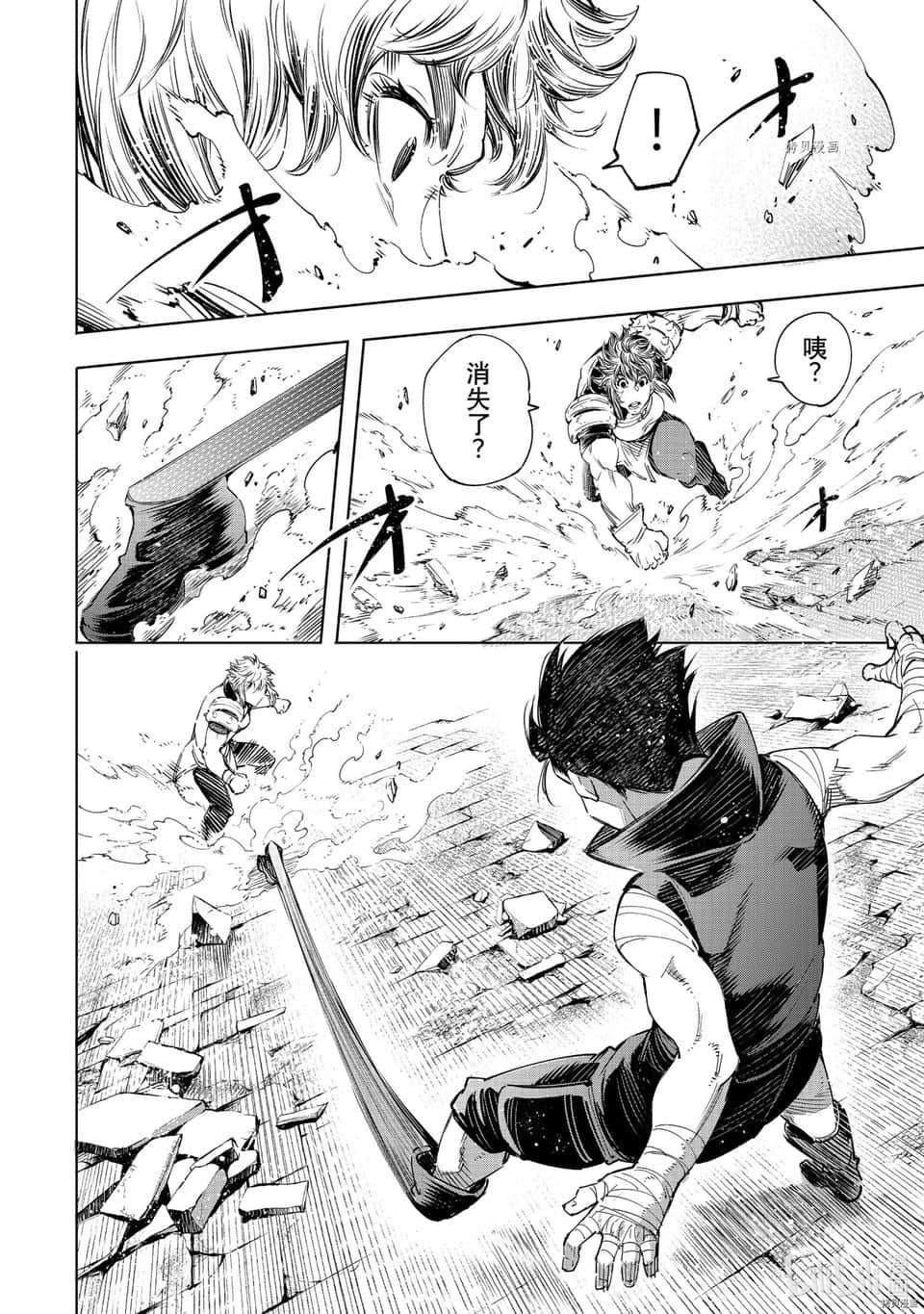 香格里拉邊境（漫畫）小說插圖（561）