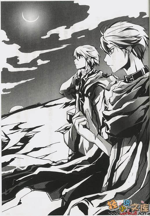 《未来都市NO.6》1 插图（8）